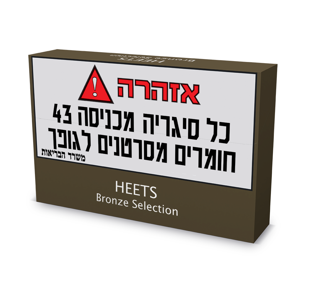 Discover the Real Tobacco Taste of HEETS IQOS