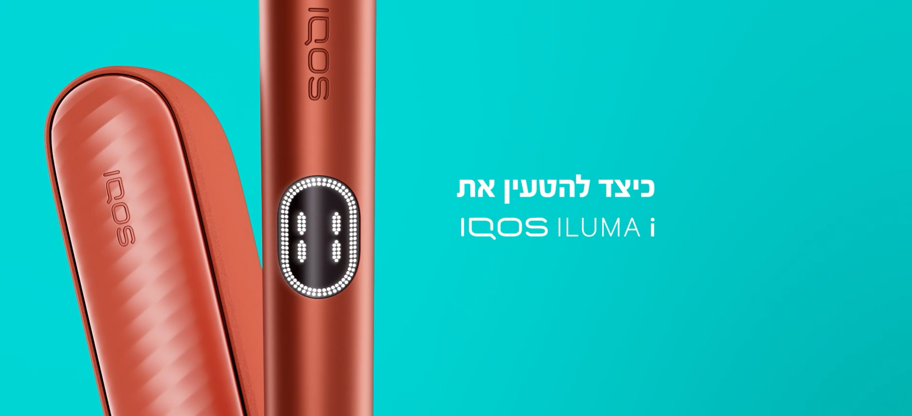 An IQOS ILUMA Holder and Pocket Charger in a box. 