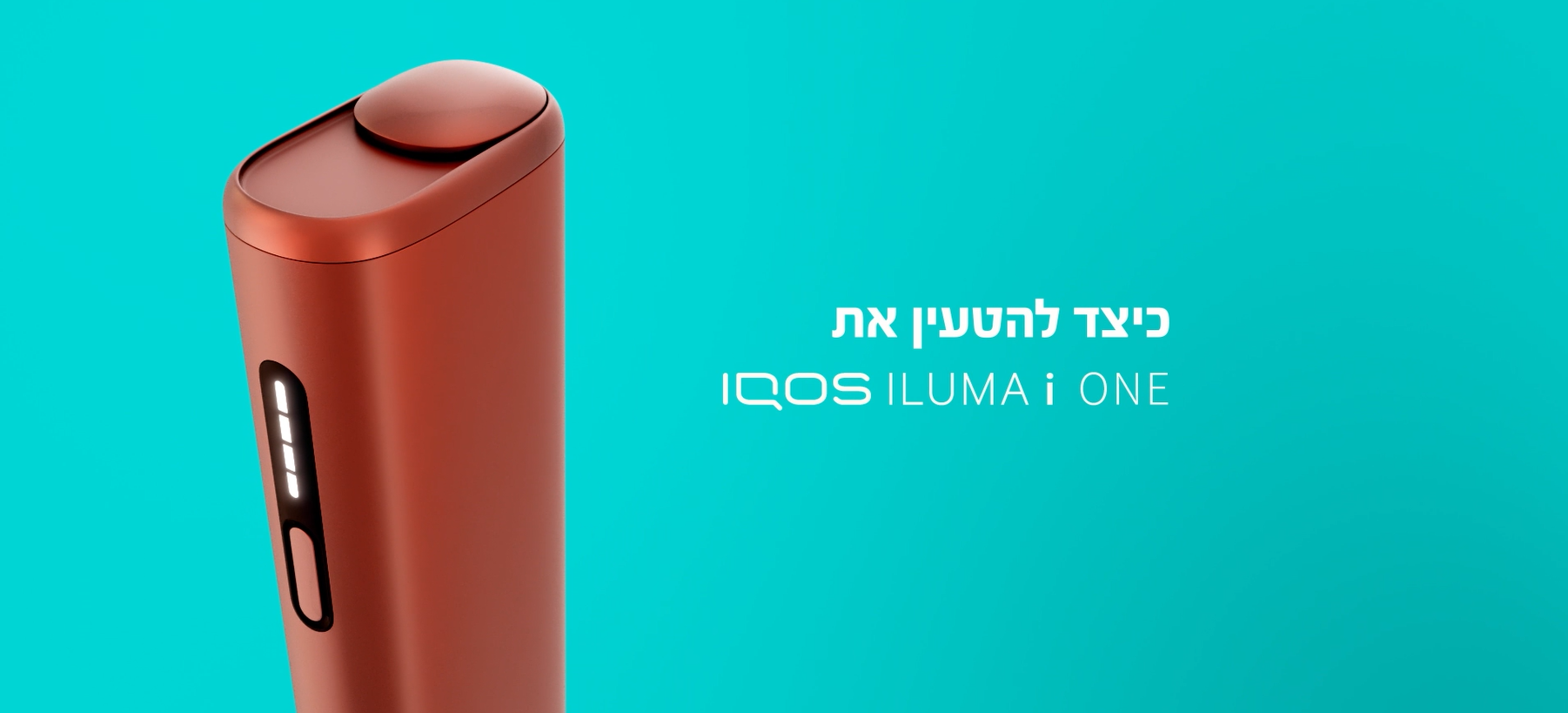An IQOS ILUMA i ONE