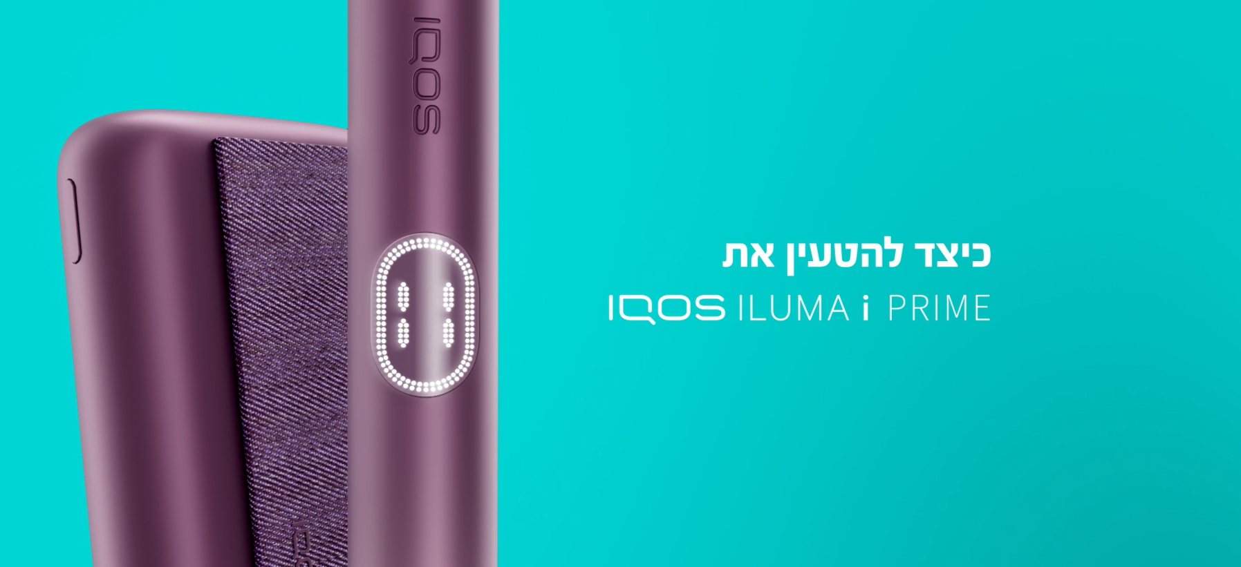 An IQOS ILUMA Holder and Pocket Charger in a box. 