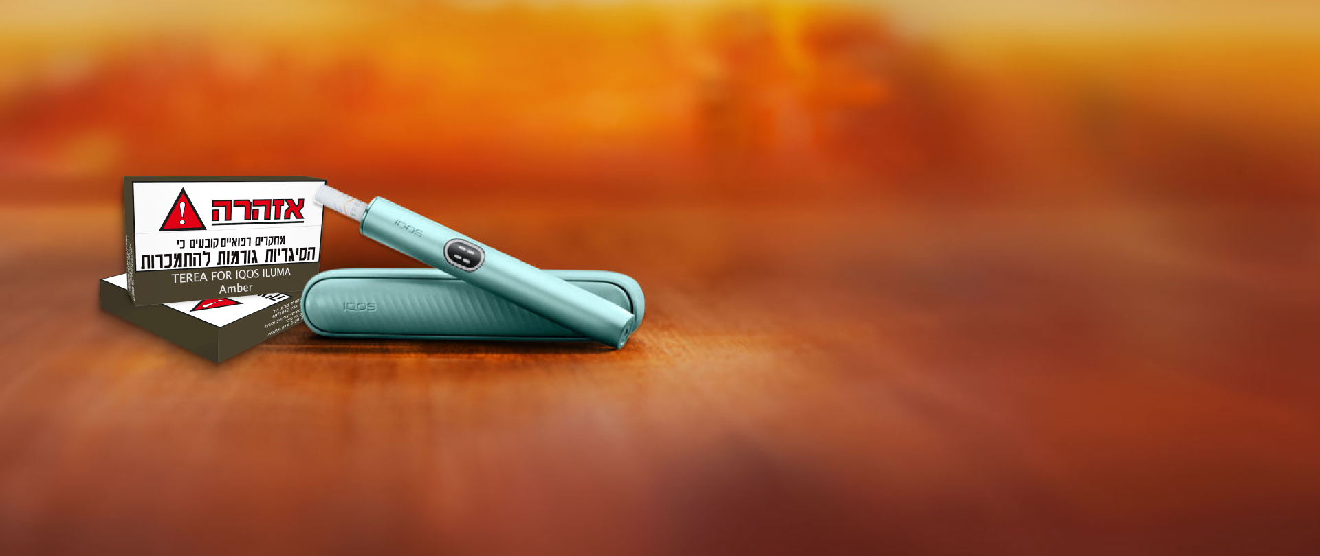 An IQOS ILUMA PRIME Holder with a TEREA stick inserted next to an IQOS ILUMA Pocket Charger.