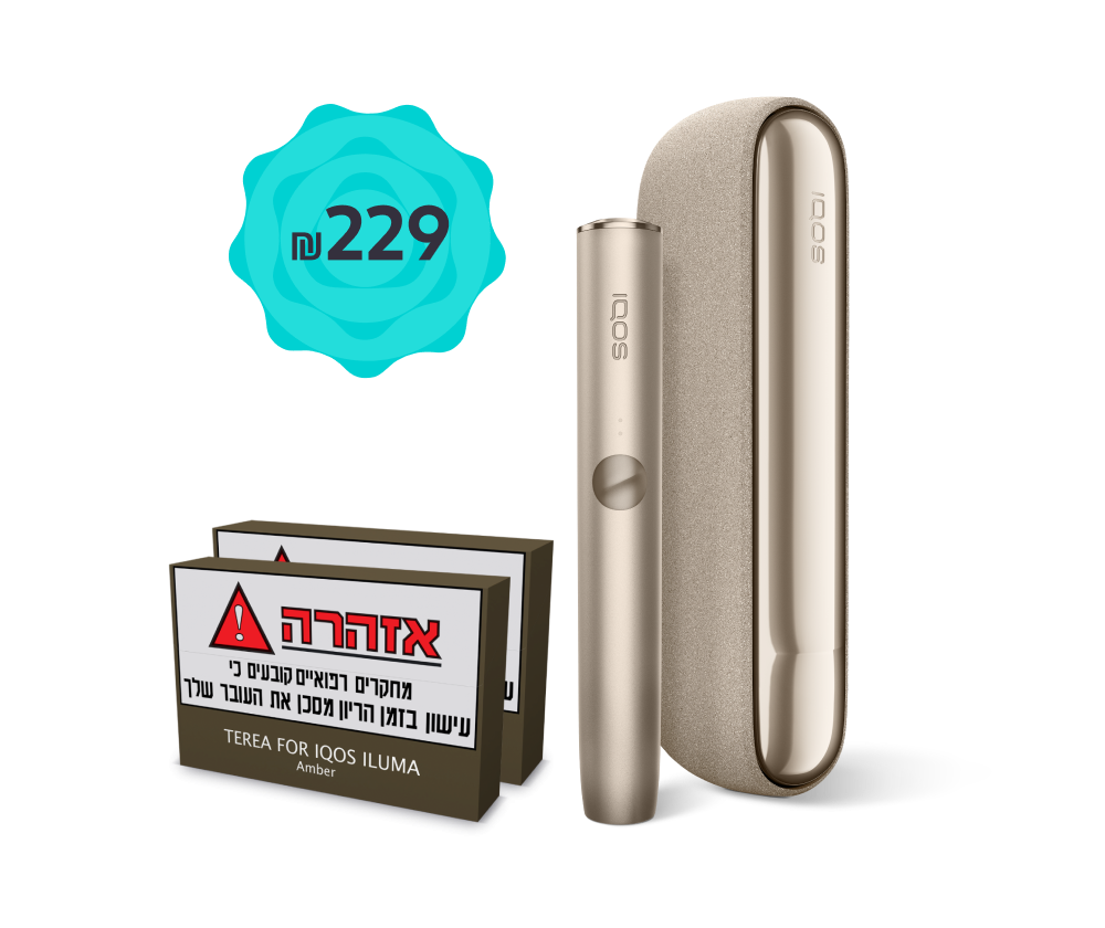 IQOS ILUMA MID Intro kit main
