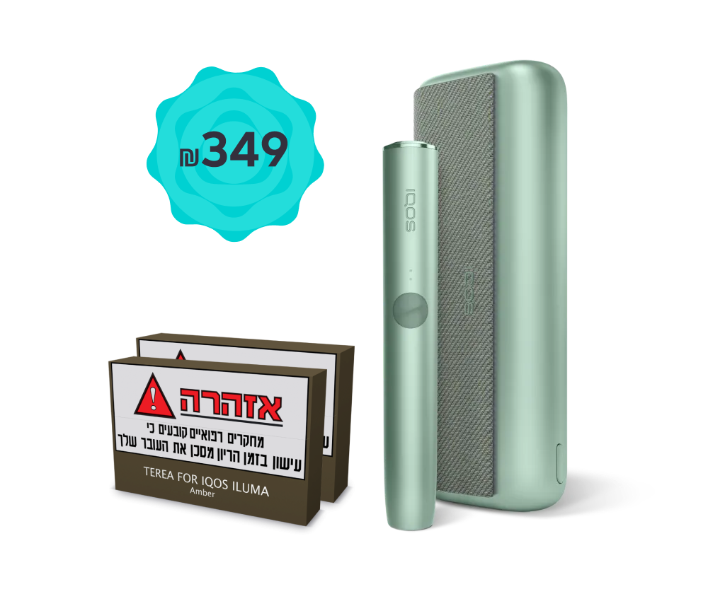 IQOS ILUMA PRIME main