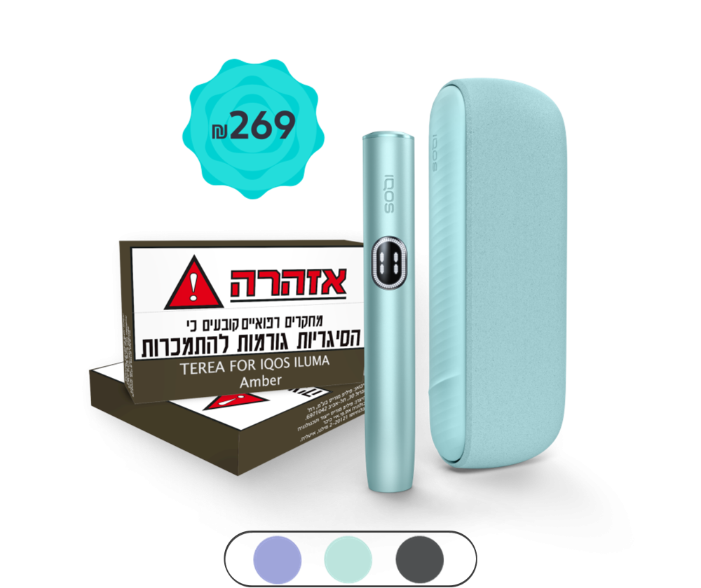 IQOS ILUMA MID Intro kit main