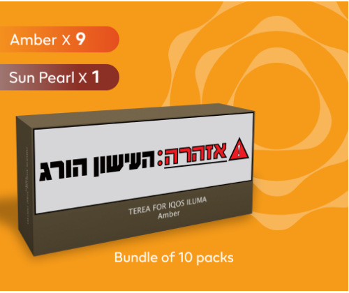 Mix TEREA 9 Amber + 1 Sun Pearl