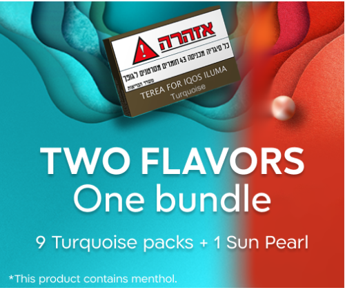Mix TEREA 9 Turquoise + 1 Sun Pearl