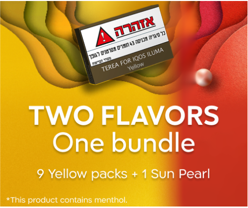 Mix TEREA 9 Yellow + 1 Sun Pearl