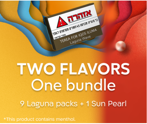 Mix TEREA 9 Laguna + 1 Sun Pearl