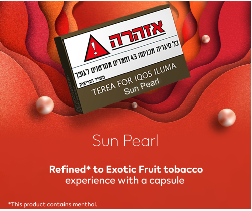 Terea sun pearl