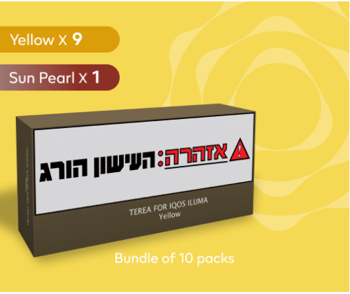 Mix TEREA 9 Yellow + 1 Sun Pearl
