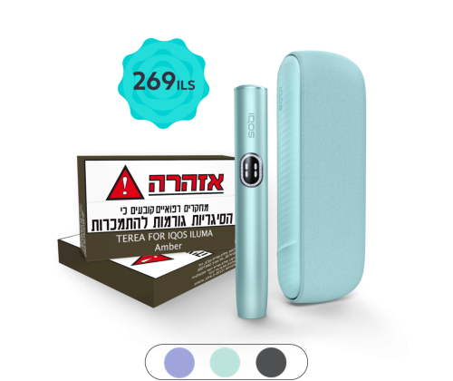 IQOS ILUMA i + 2 packs